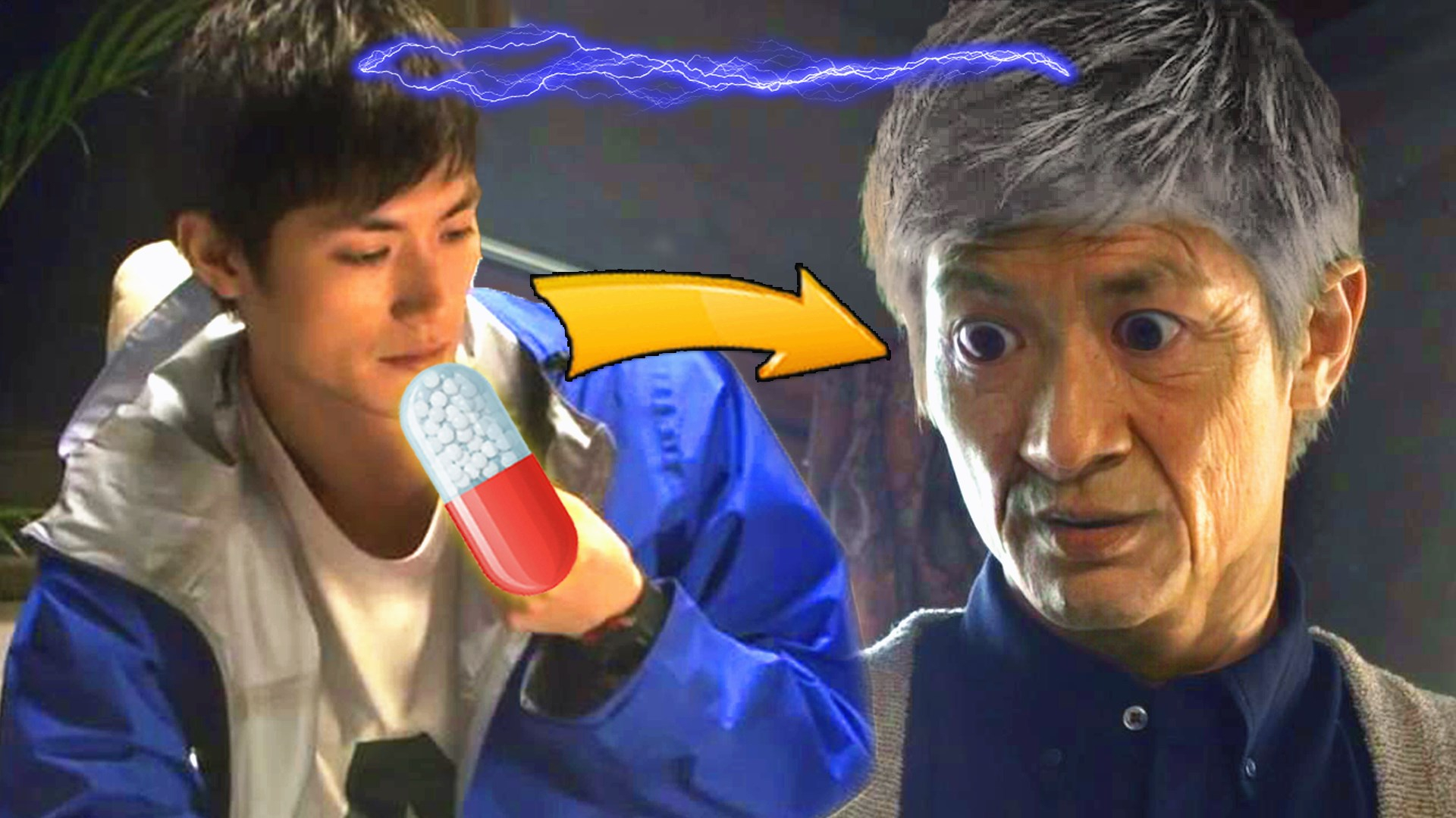 废柴男子靠吃药进行穿越,结果一不小心穿越过头了!